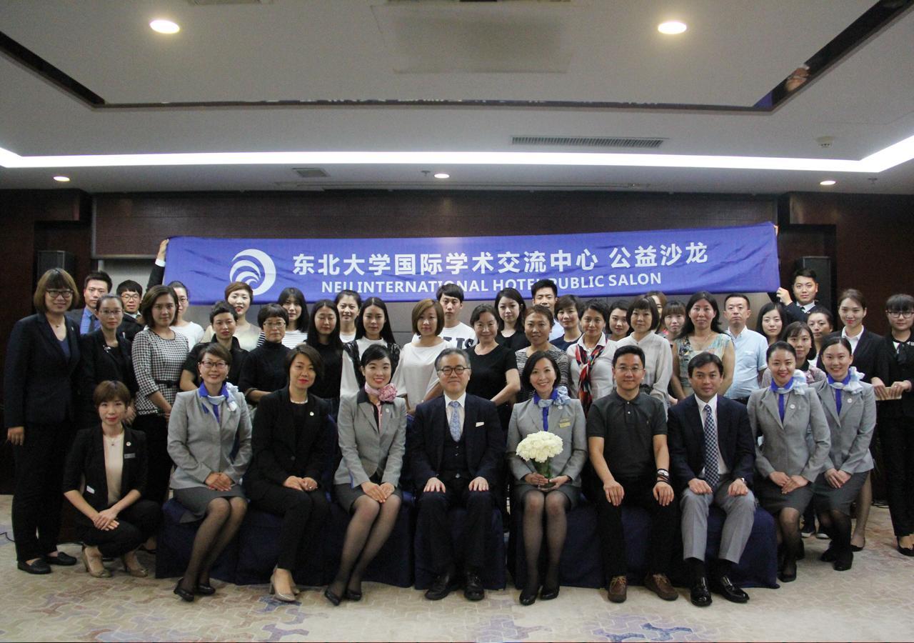 Northeastern University International Hotel Shenyang Exterior foto