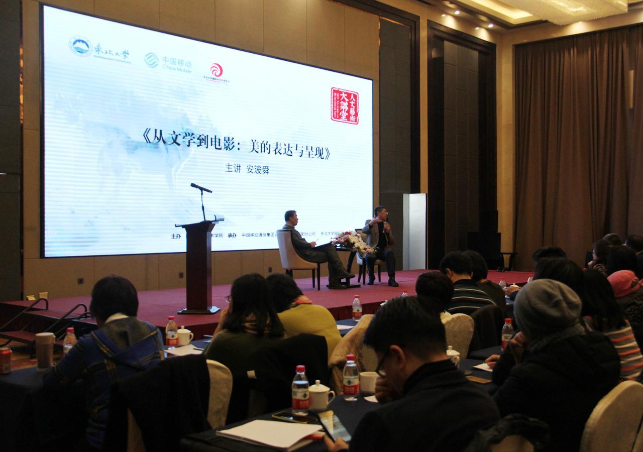 Northeastern University International Hotel Shenyang Exterior foto